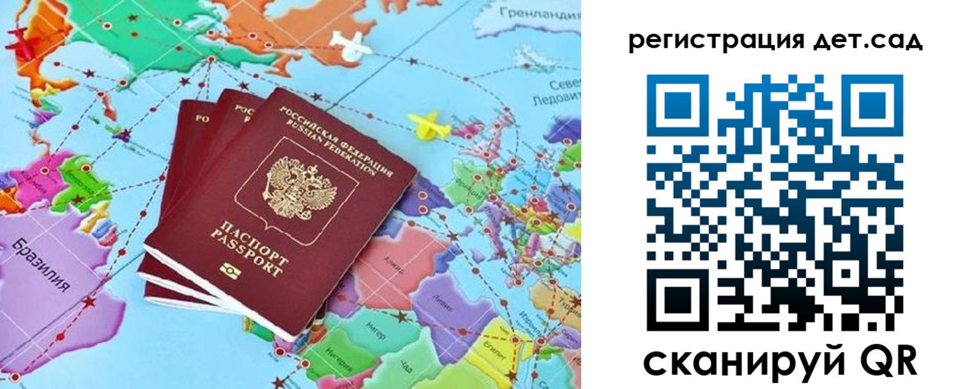 временная регистрация законно в Красноярске